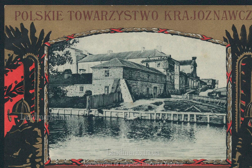 Стара листівка з Янівським замком