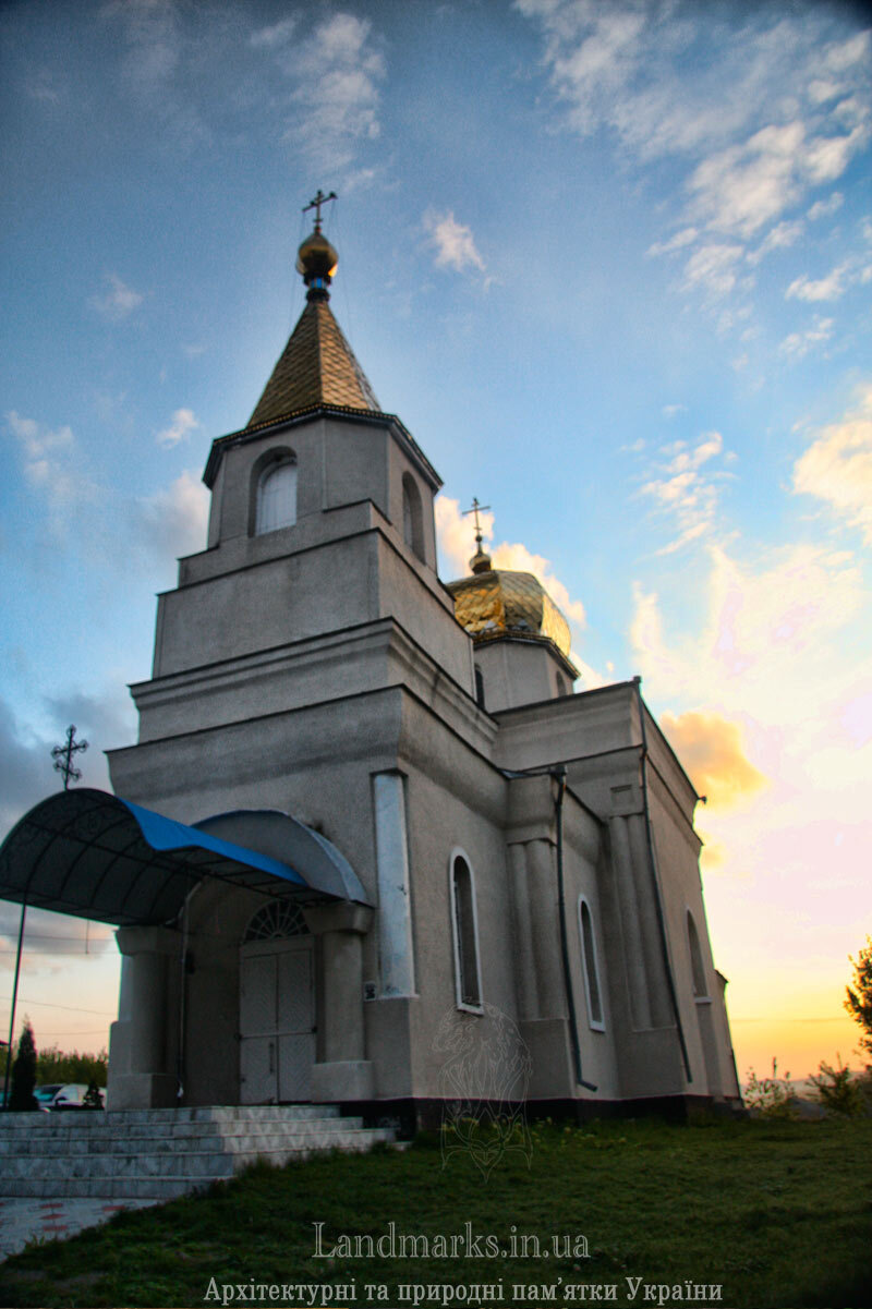 Православний храм