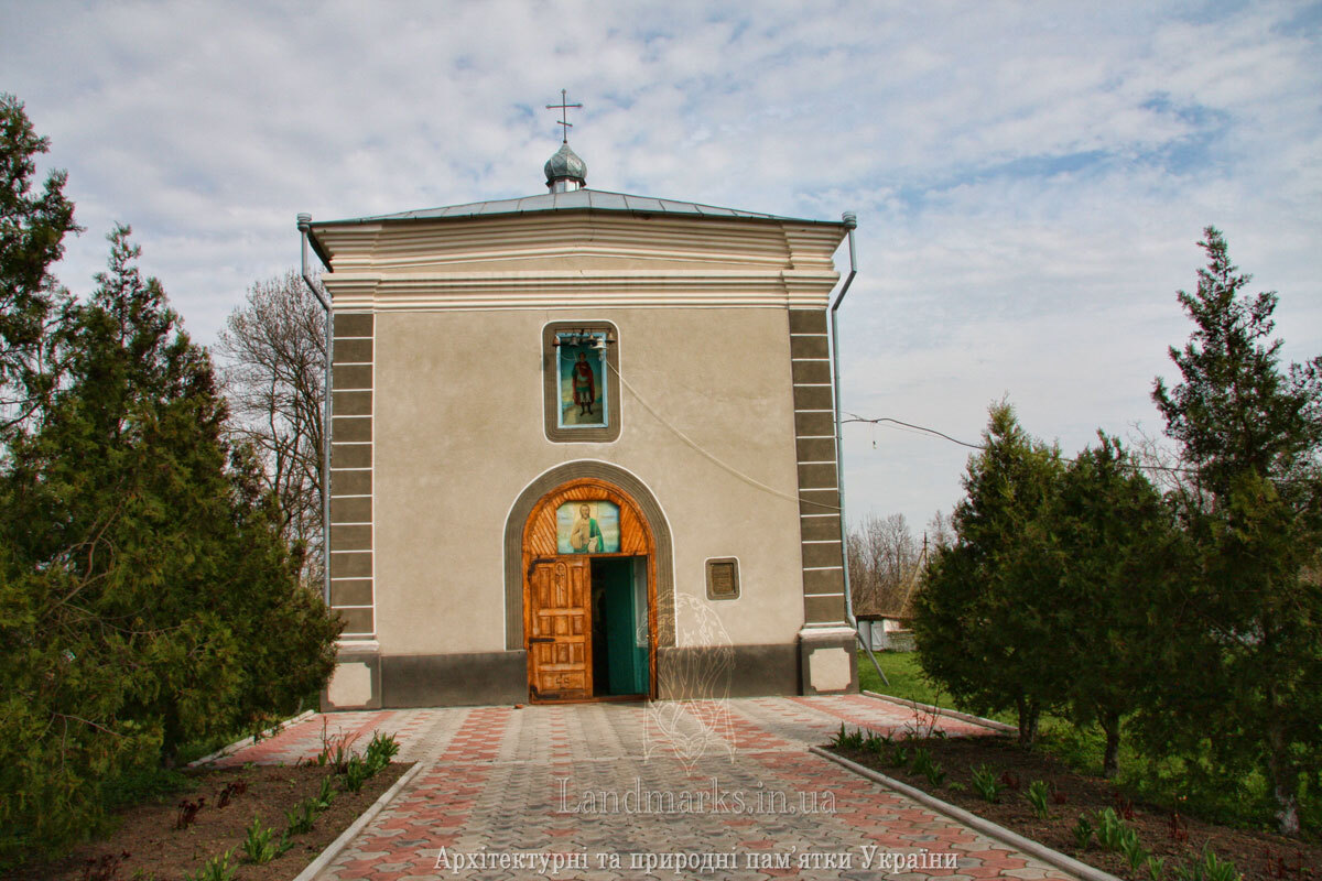 Unique Churches of Ukraine,