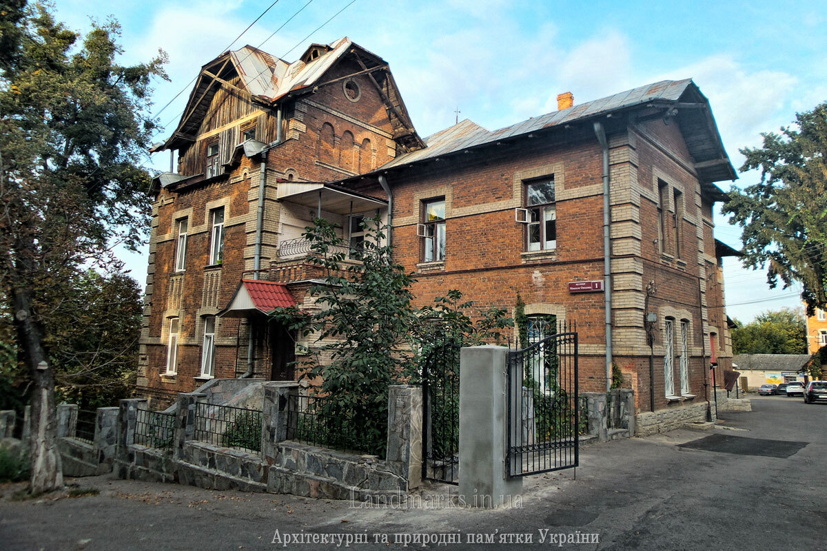 The mansion of  Constantine Novinsky in Vinnytsya