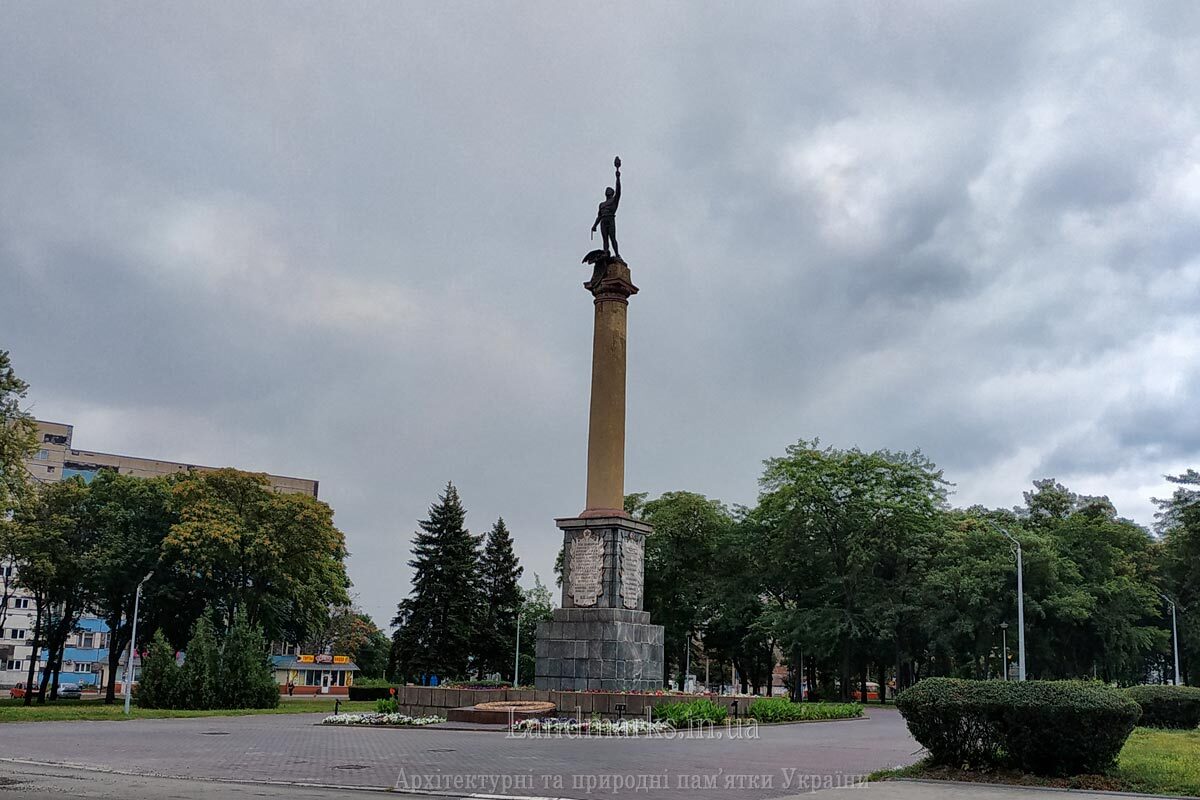 Памятник Прометей Пам'ятники Каменського