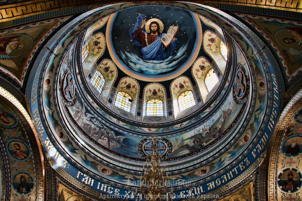 Розписи на куполі церкви Новоекономічного