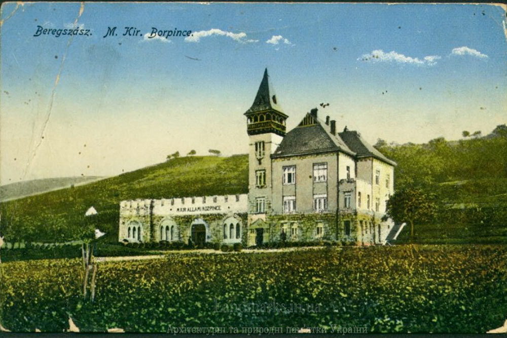 Стара листівка резиденції графа Шонбора в Берегове