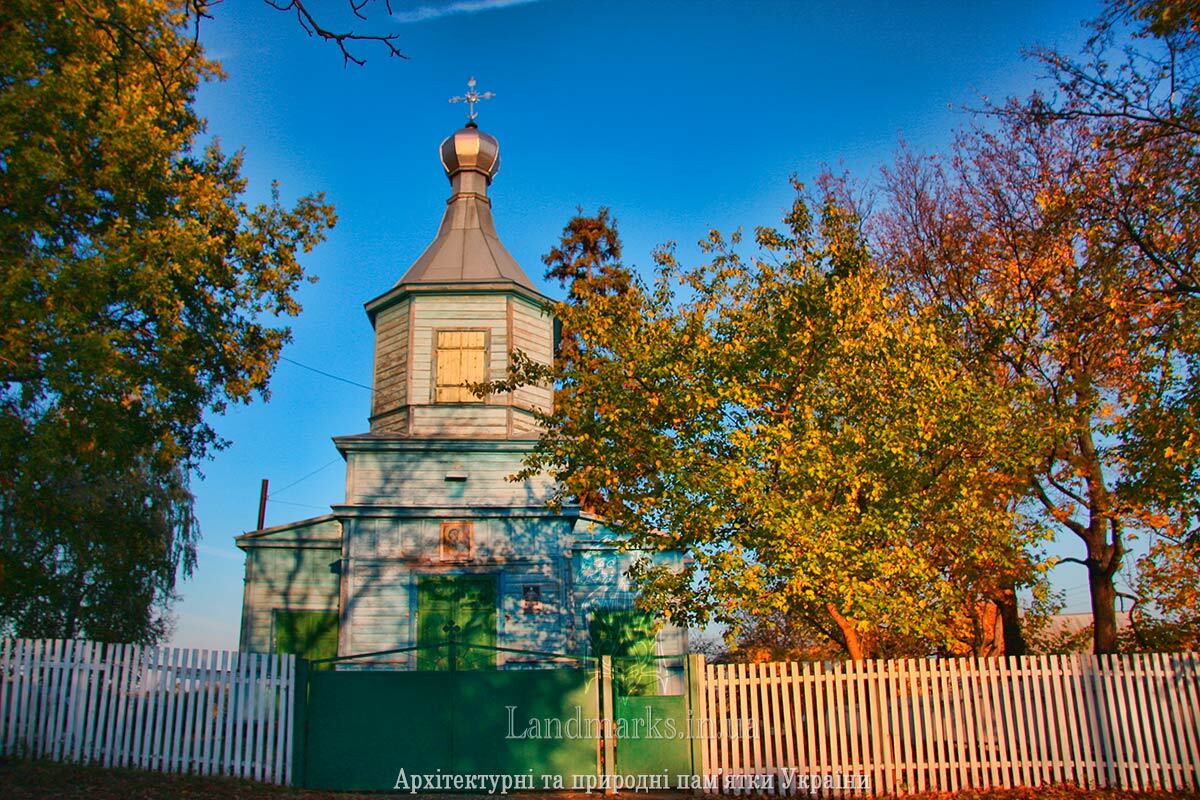 Церква Олександра Невського 1861 р Дубівка