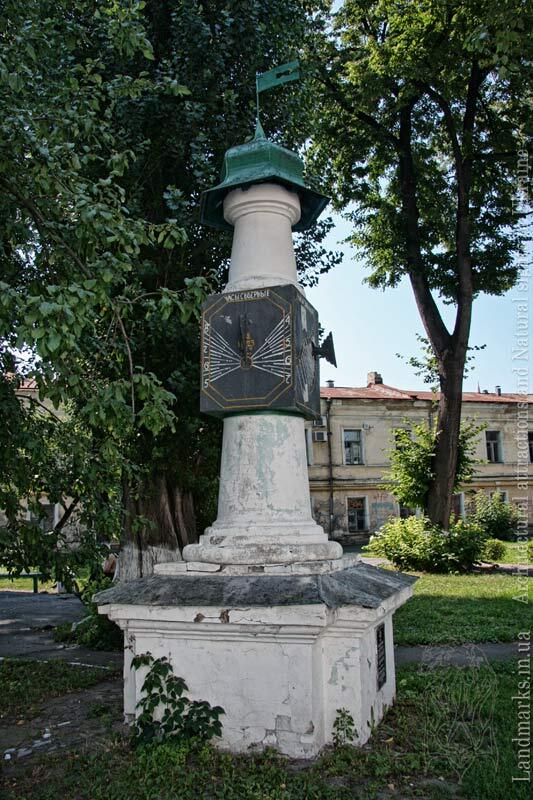 Сонячний годинник  біля Братського монастиря у Києво-Могилянки