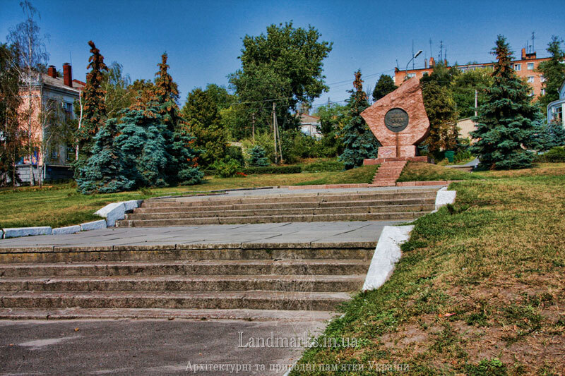 Памятник на честь повстання Чернігівського полку