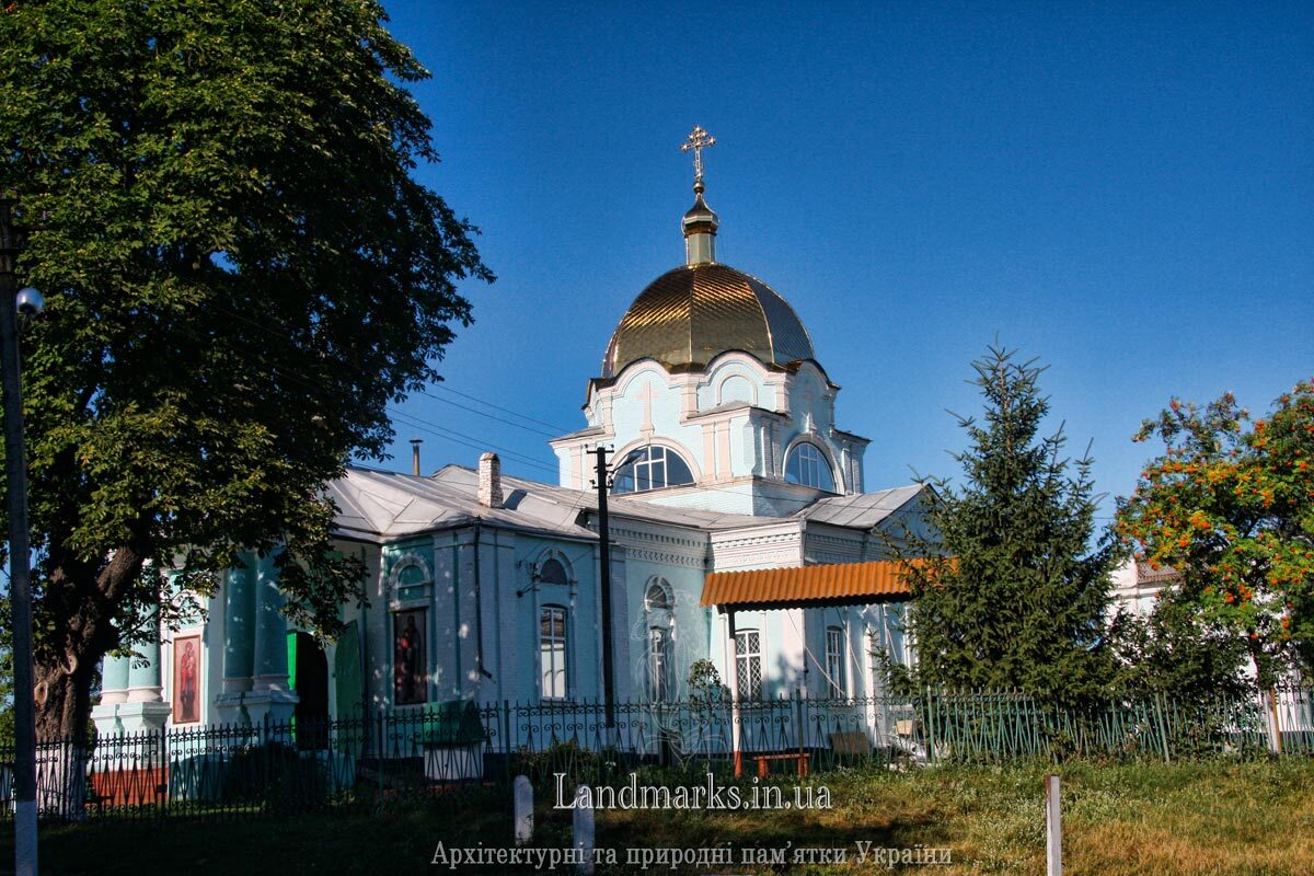 Миколаївська церква в Златополі