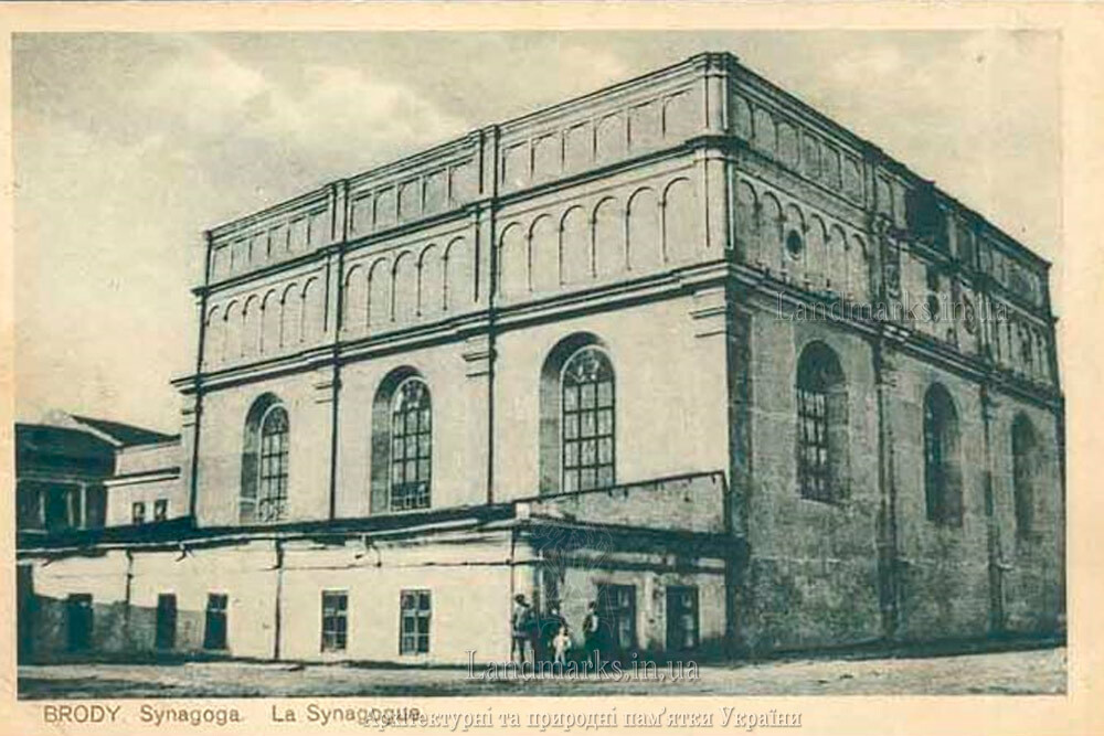Стара фотографія з видом на Велику синагогу в Бродах на початку ХХ ст.