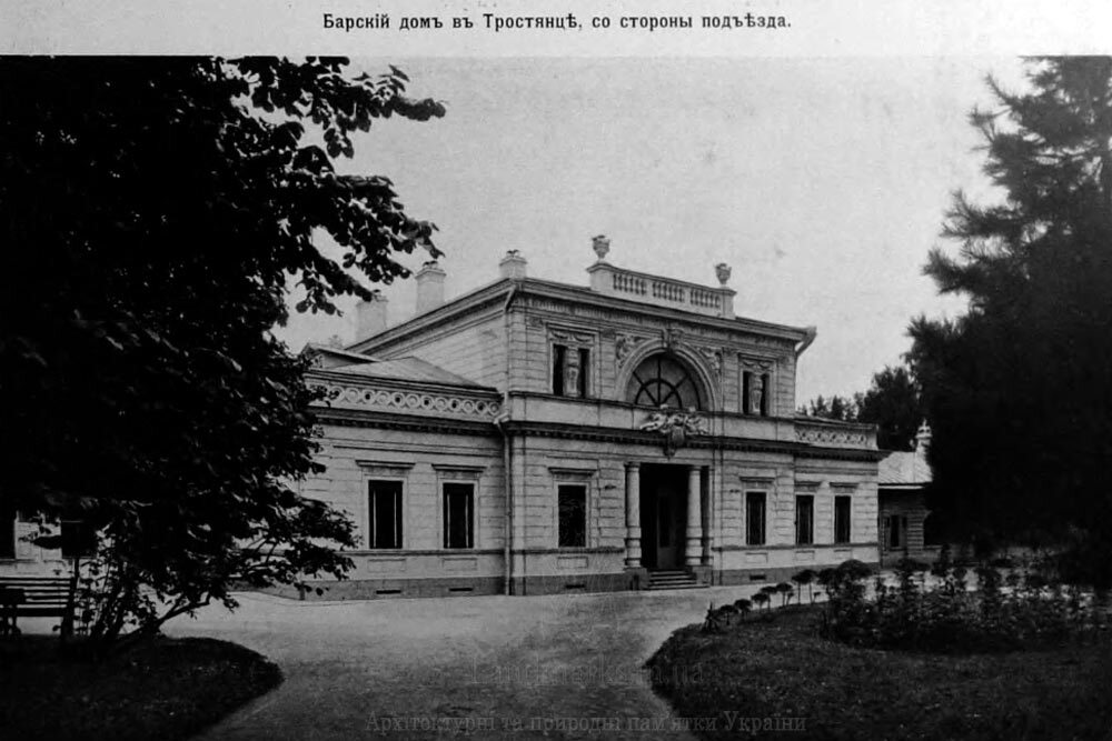 Чоловий фасад, головний фаад палацу в Тростянці 1916 рік архівні фотографії
