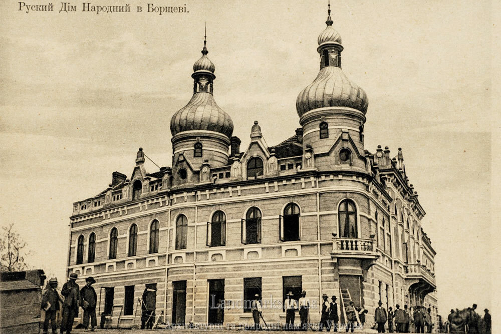 Архівна фотографія Руського народного дому в Борщові початку ХХ ст