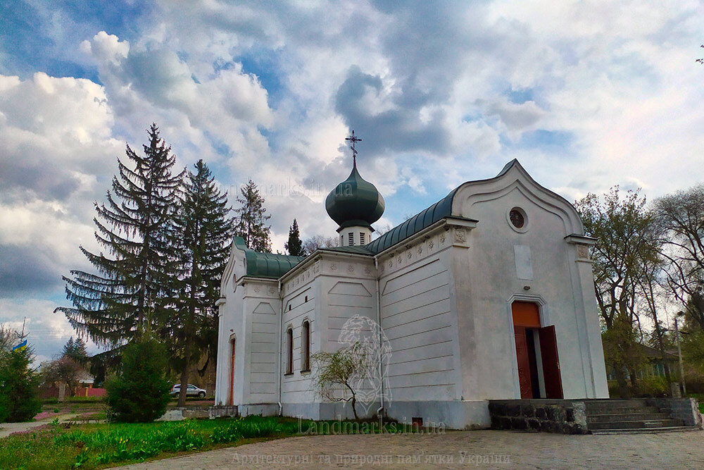 Церква Святої Трійці родинна церква СИмиренків у Мліїєві