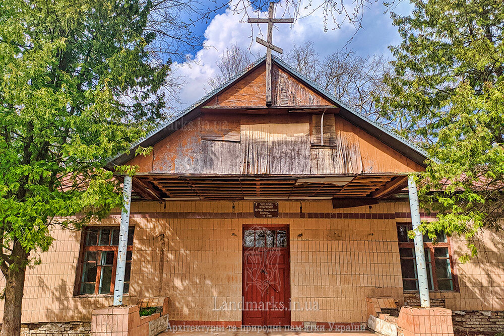 Церква УПЦ на території дослідної станції в Млієві