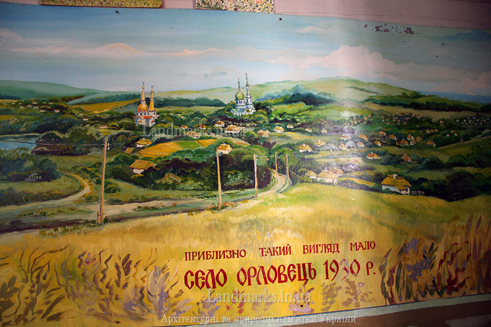 Малюнок старовинного Орлівця. Як виглядало село на 30 рр ХХ ст.