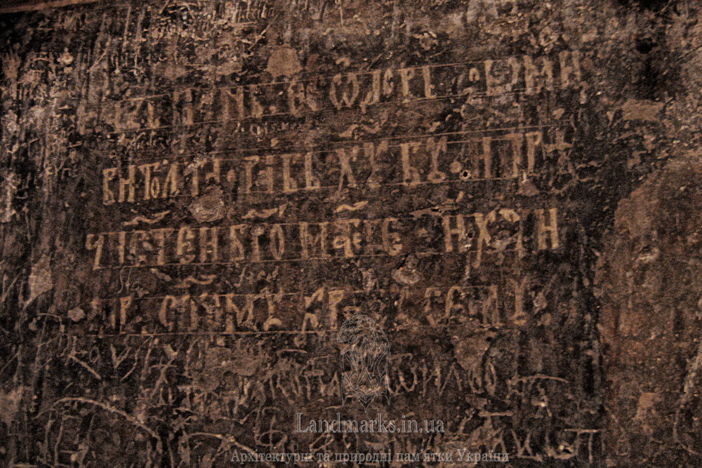 Надпис про ктитирство Витольдом Вознесенського храму в Лужанах