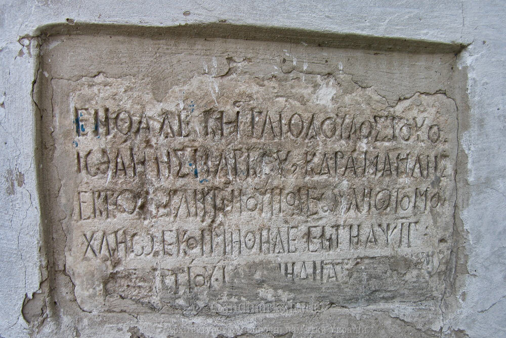 Старі надписи на Михайлівській церкві
