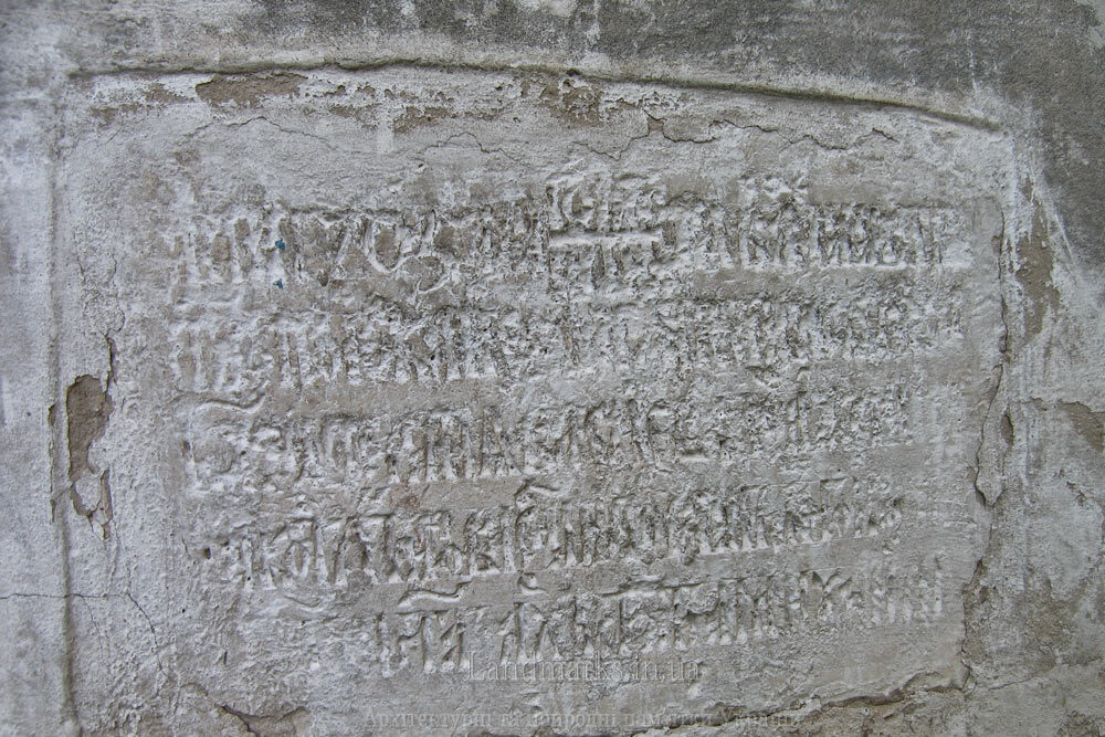 Старі надписи на Михайлівській церкві