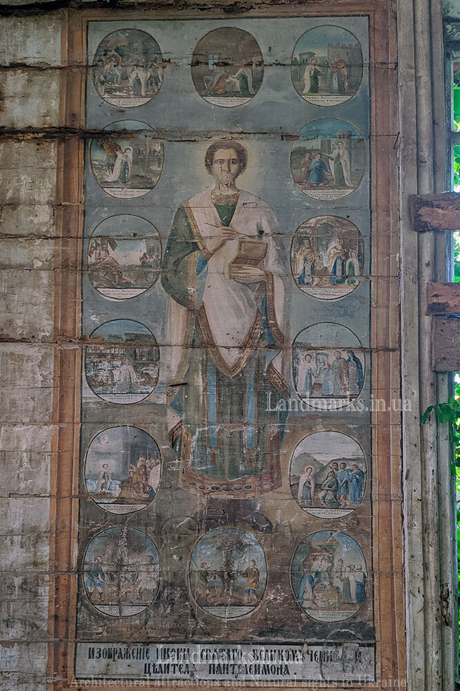 Зображення святогоПантелеймона на стінах храму