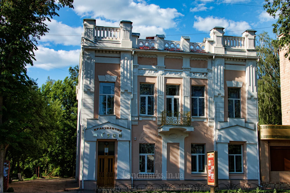 Будинок  Кисловського нині краєзнавчий музей