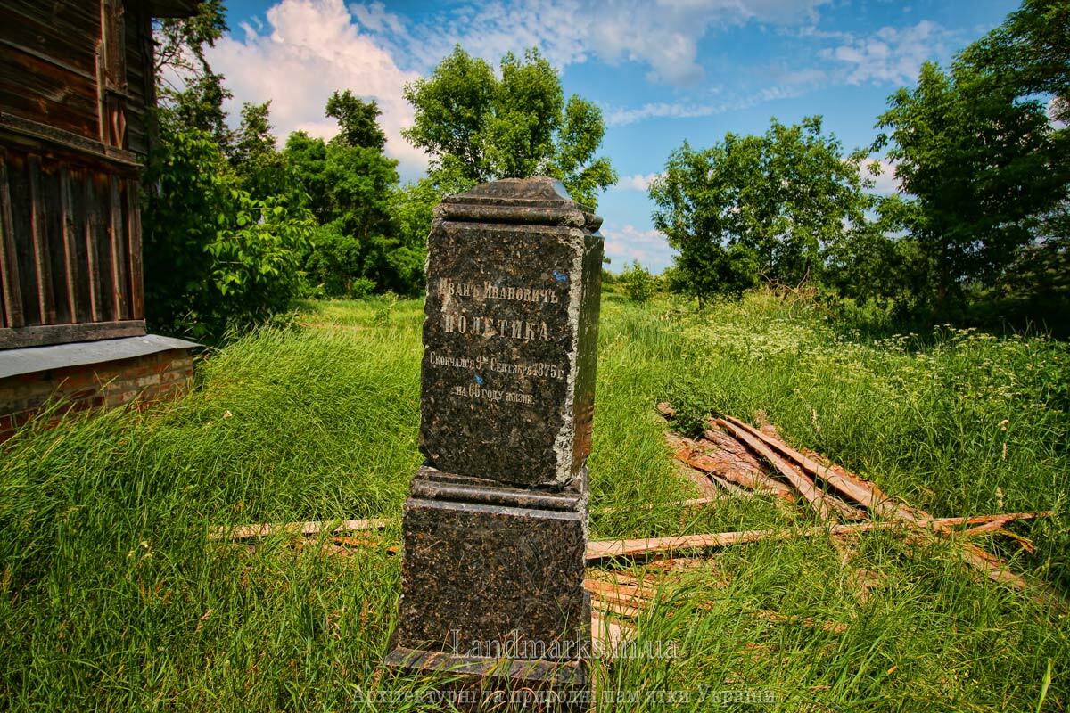 поховання на території храму в Ведмедівці