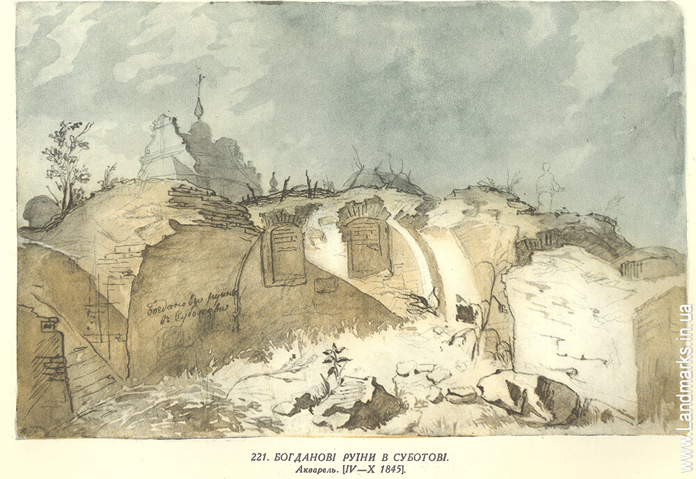 Bohdan's ruins in Subotiv,  by Taras Shevchenko, watercolor,  April- October, 1845