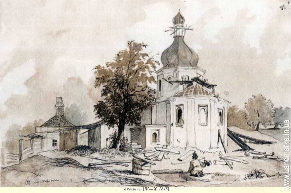 In Hustynya. Refectory Church, watercolor, April - July 20, 1845