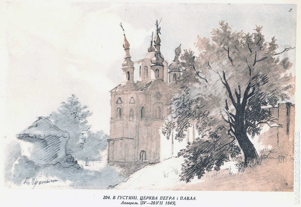 В Густині. Церква Петра і Павла, акварель, квітень - 20 липня, 1845 р.