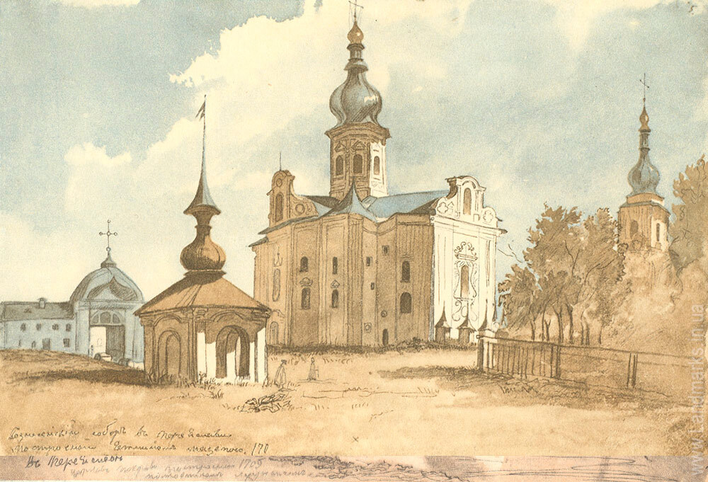 Вознесенський собор в Переяславі, акварель, серпень - вересень, 1845 р.